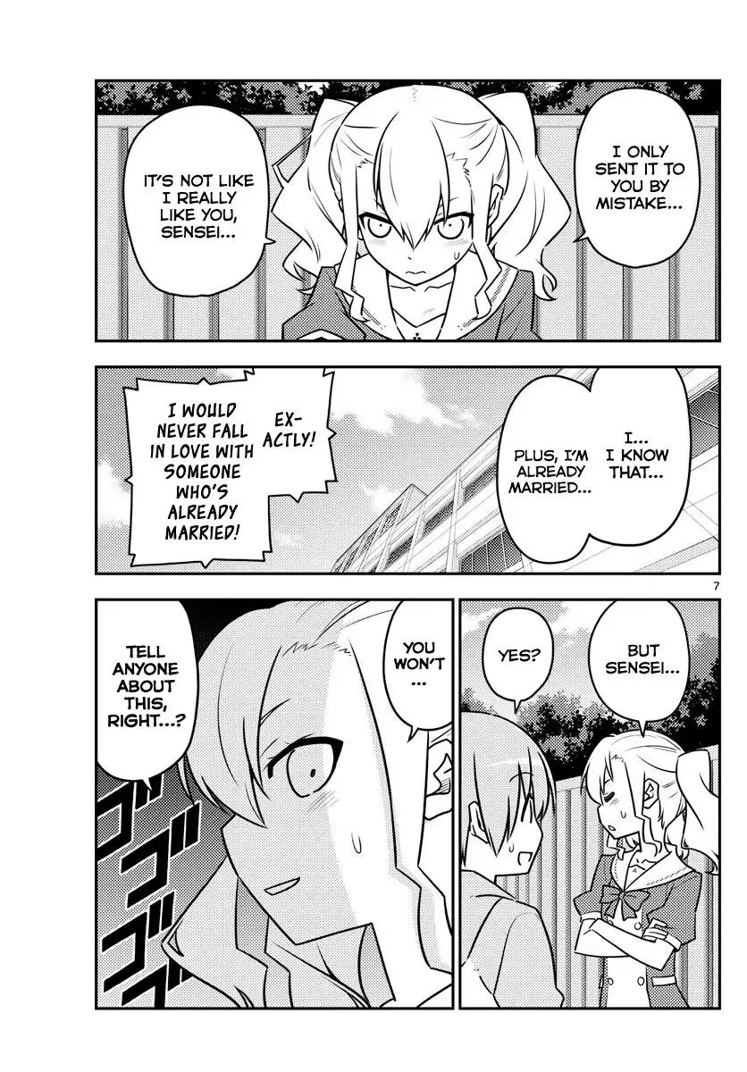 Tonikaku Kawaii Chapter 115 page 7