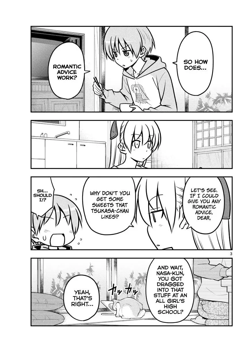 Tonikaku Kawaii Chapter 116 page 3