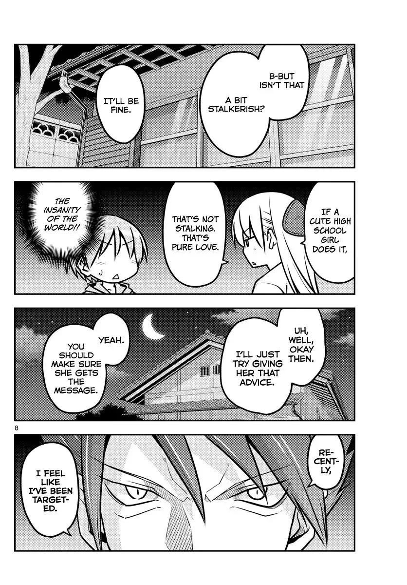 Tonikaku Kawaii Chapter 116 page 8