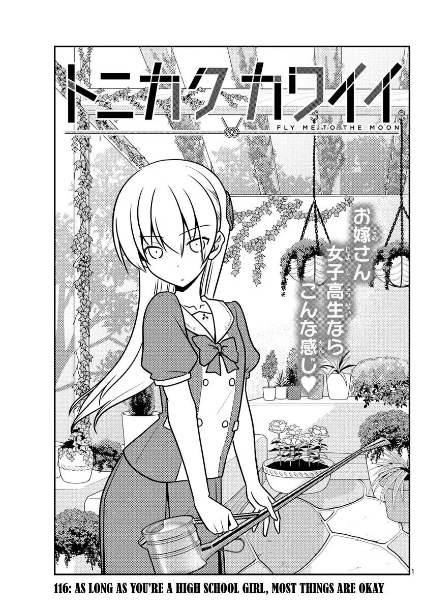 Tonikaku Kawaii Chapter 116 page 1