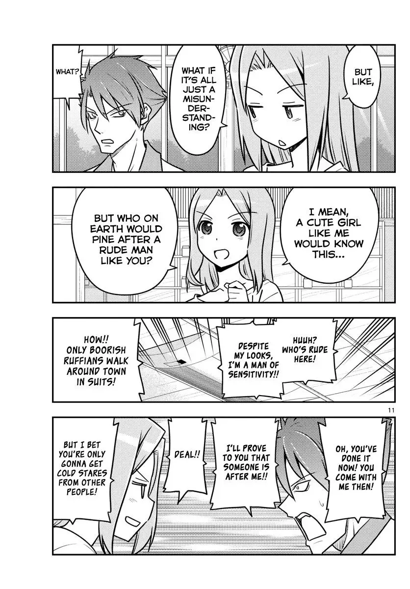 Tonikaku Kawaii Chapter 116 page 11