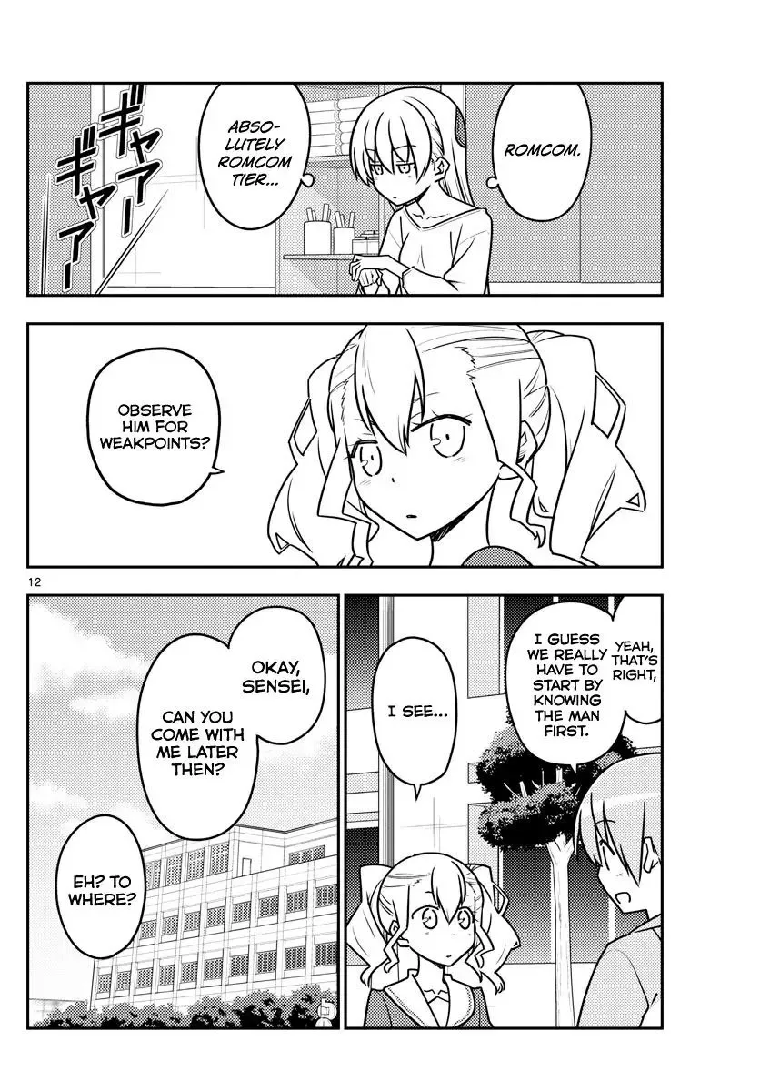 Tonikaku Kawaii Chapter 116 page 12