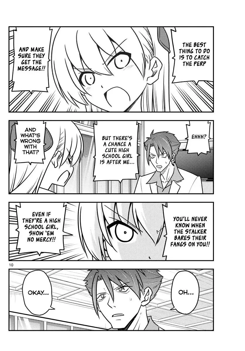 Tonikaku Kawaii Chapter 116 page 10