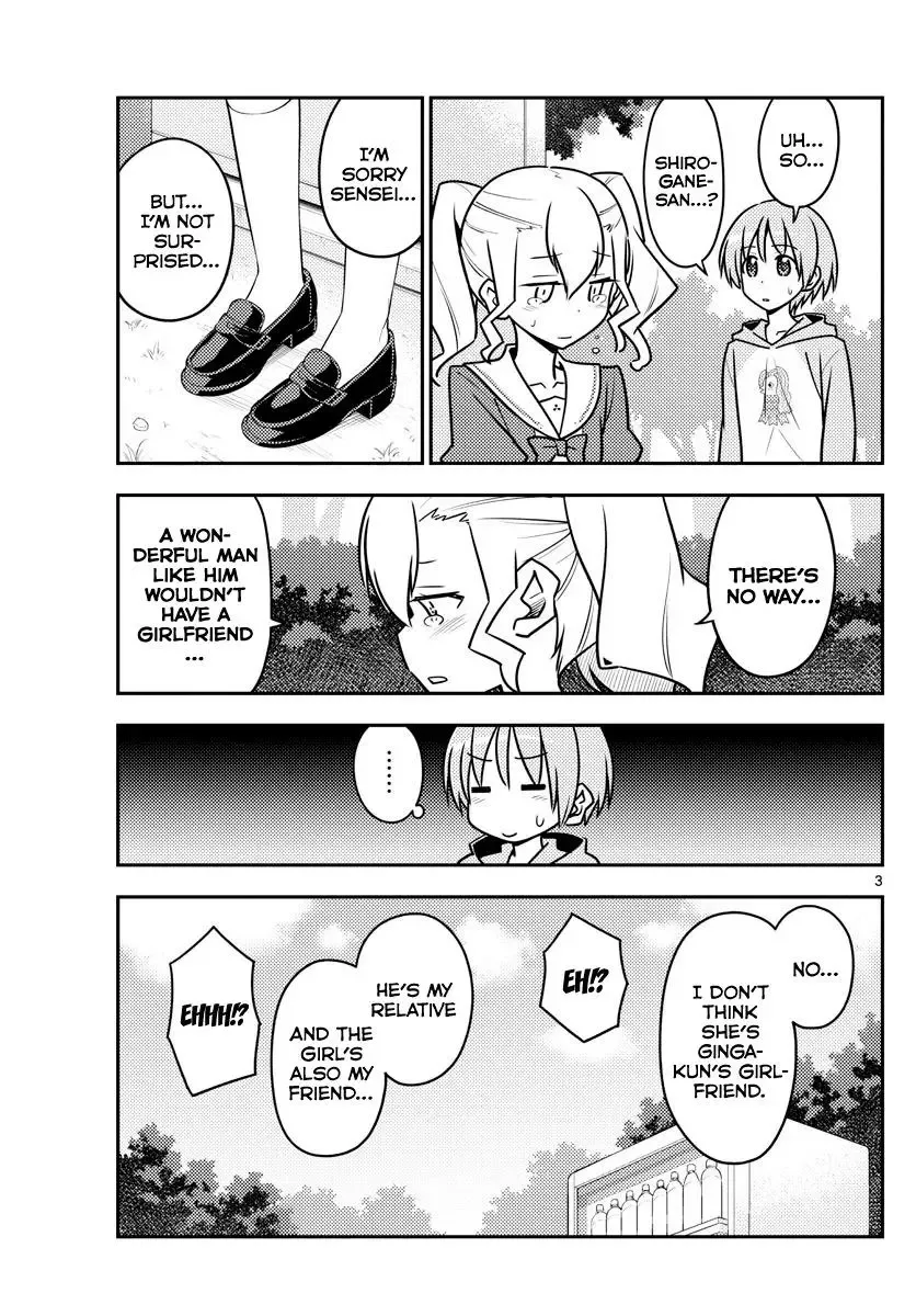 Tonikaku Kawaii Chapter 117 page 3