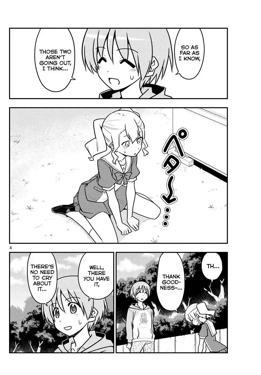 Tonikaku Kawaii Chapter 117 page 4
