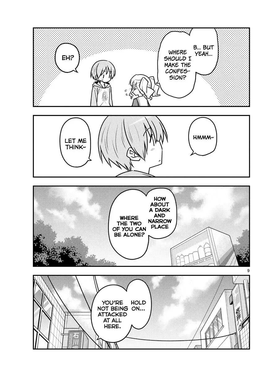 Tonikaku Kawaii Chapter 117 page 9