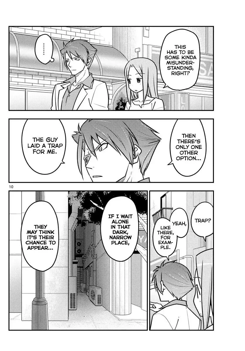 Tonikaku Kawaii Chapter 117 page 10