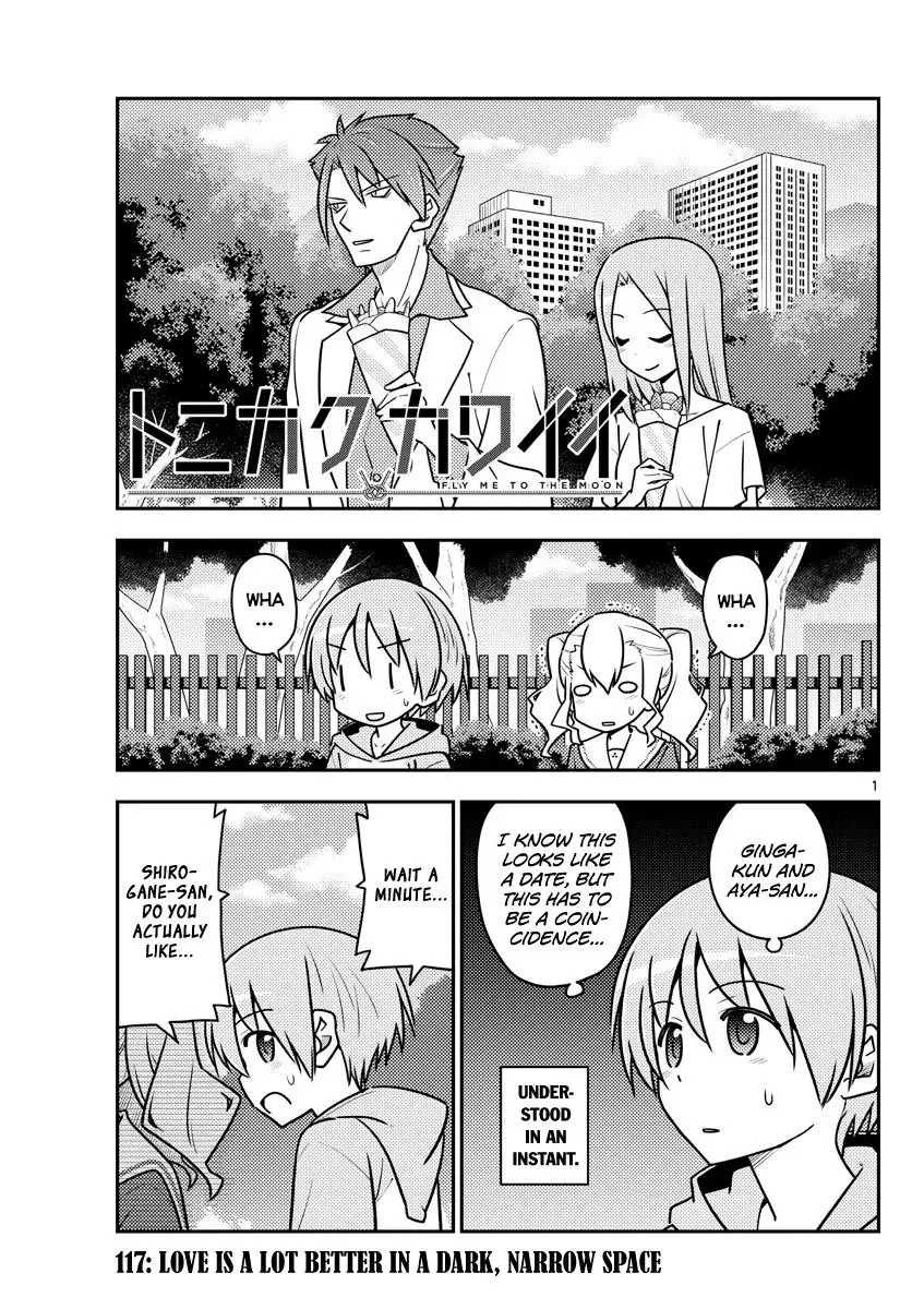 Tonikaku Kawaii Chapter 117 page 1