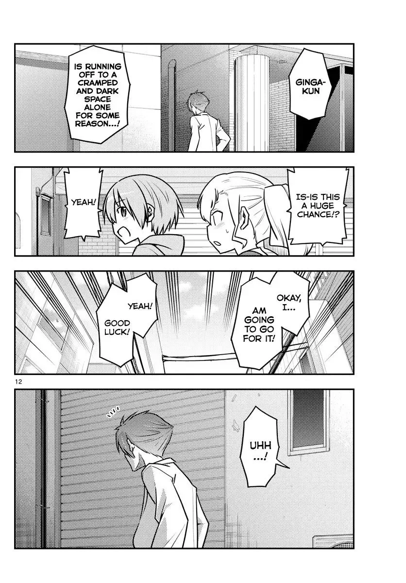 Tonikaku Kawaii Chapter 117 page 12