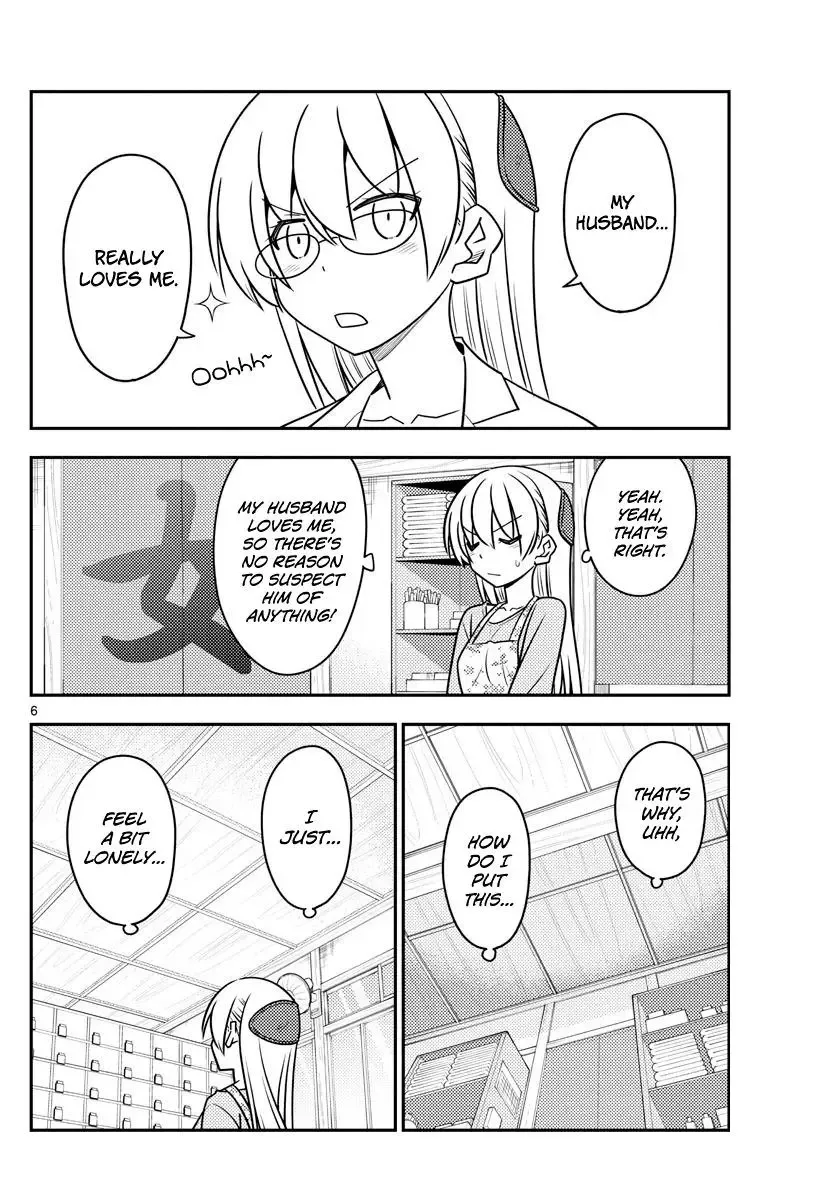 Tonikaku Kawaii Chapter 118 page 6