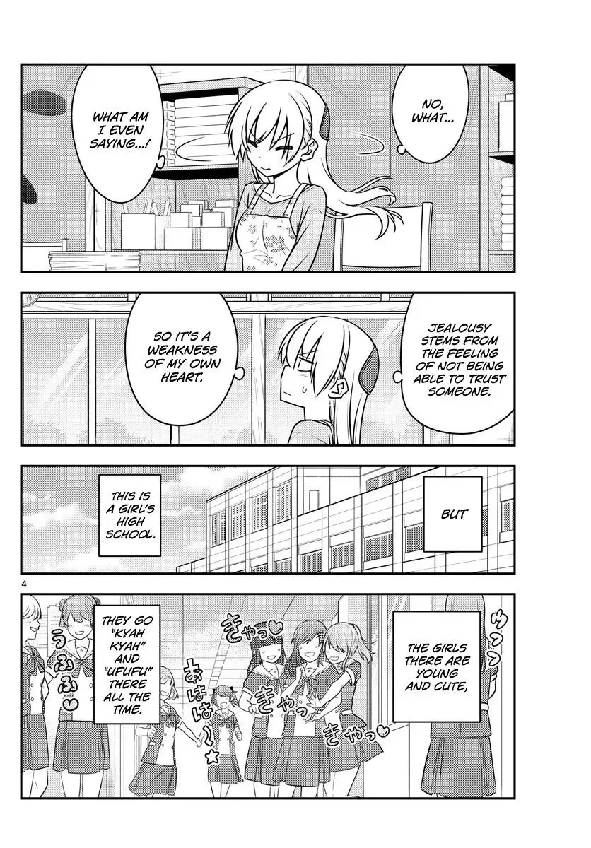 Tonikaku Kawaii Chapter 118 page 4
