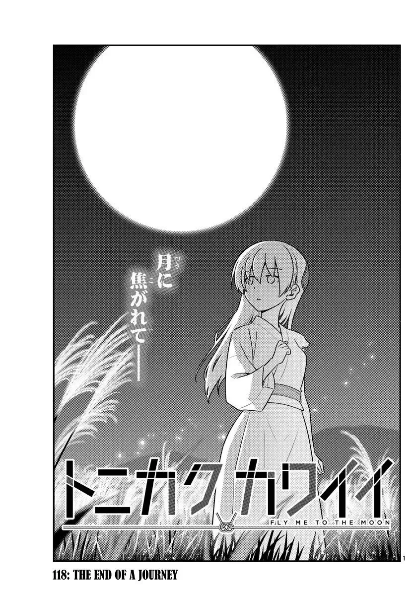 Tonikaku Kawaii Chapter 118 page 1
