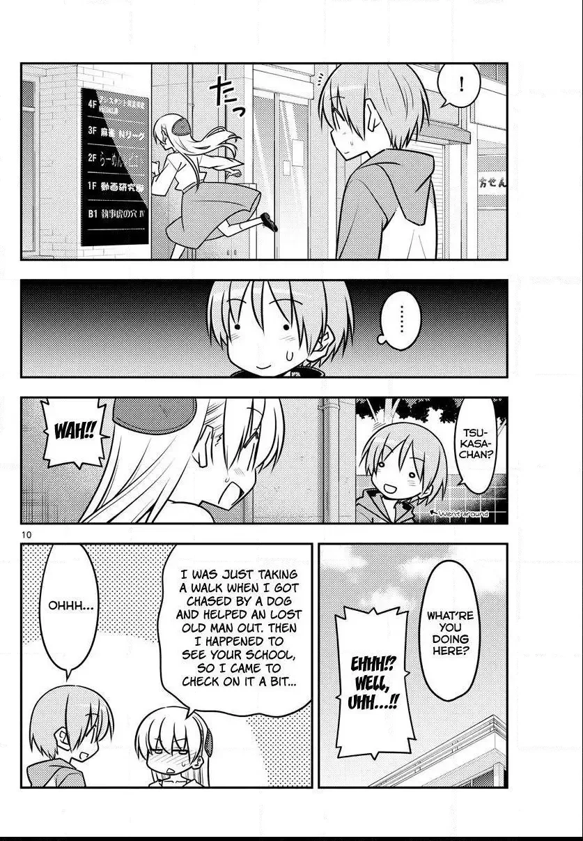 Tonikaku Kawaii Chapter 118 page 10