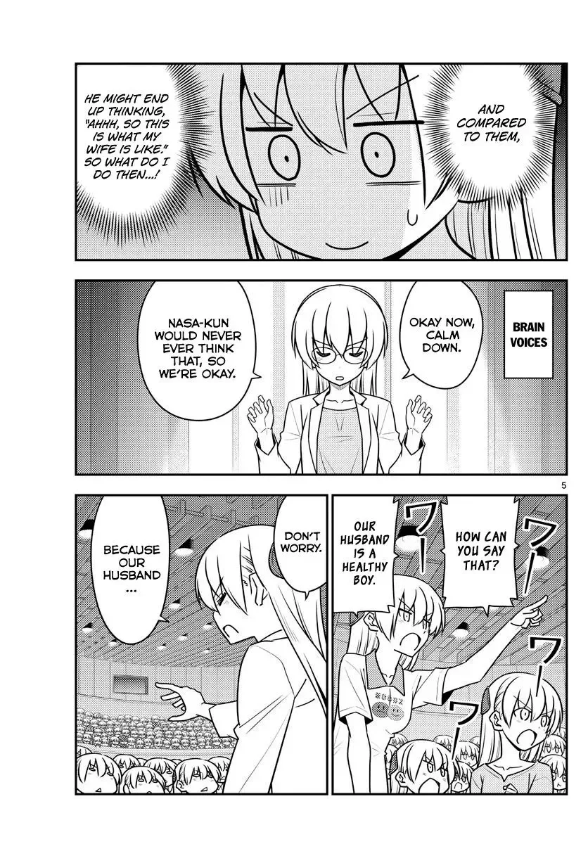 Tonikaku Kawaii Chapter 118 page 5