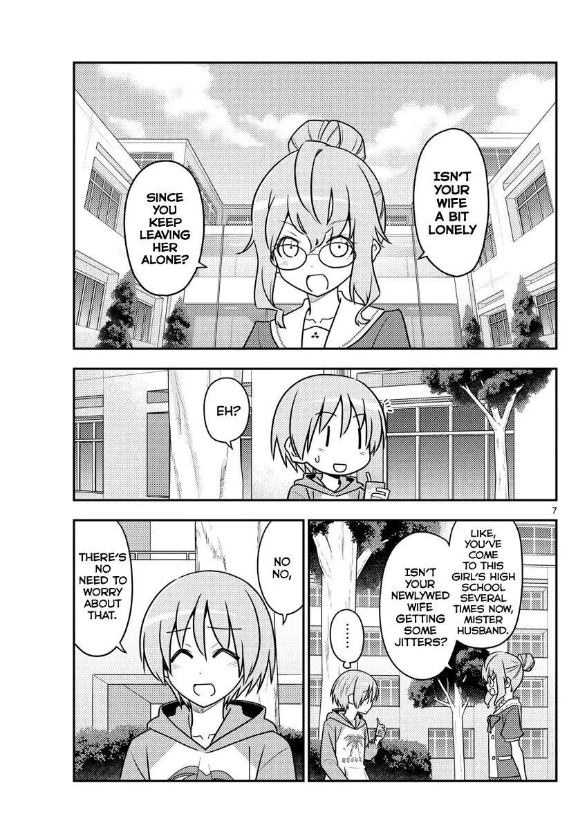 Tonikaku Kawaii Chapter 118 page 7