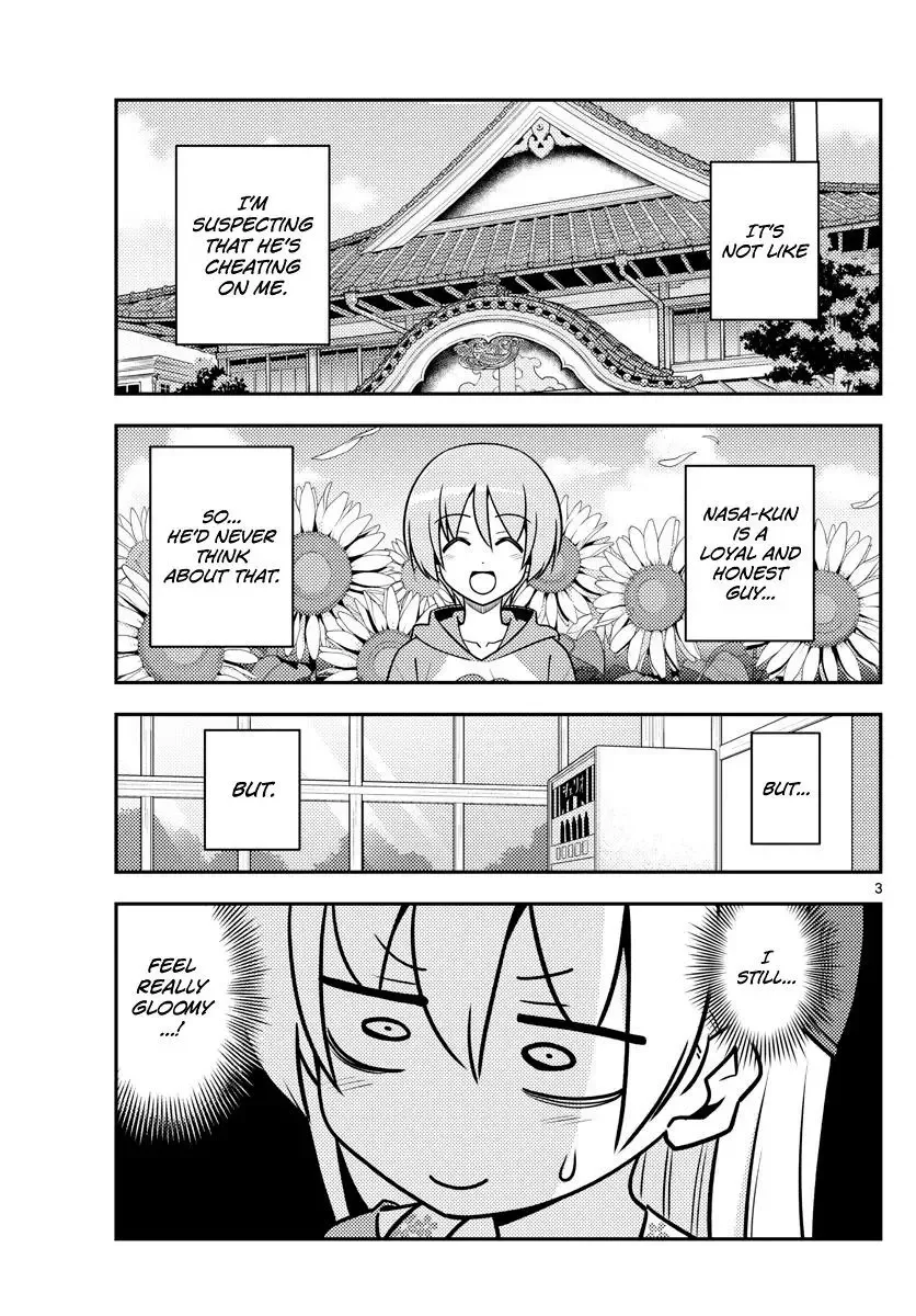 Tonikaku Kawaii Chapter 118 page 3