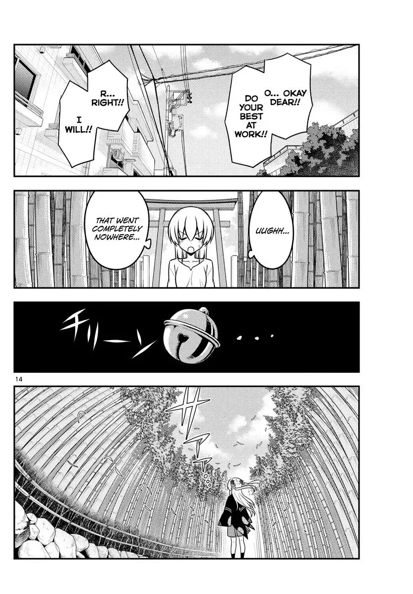 Tonikaku Kawaii Chapter 118 page 14