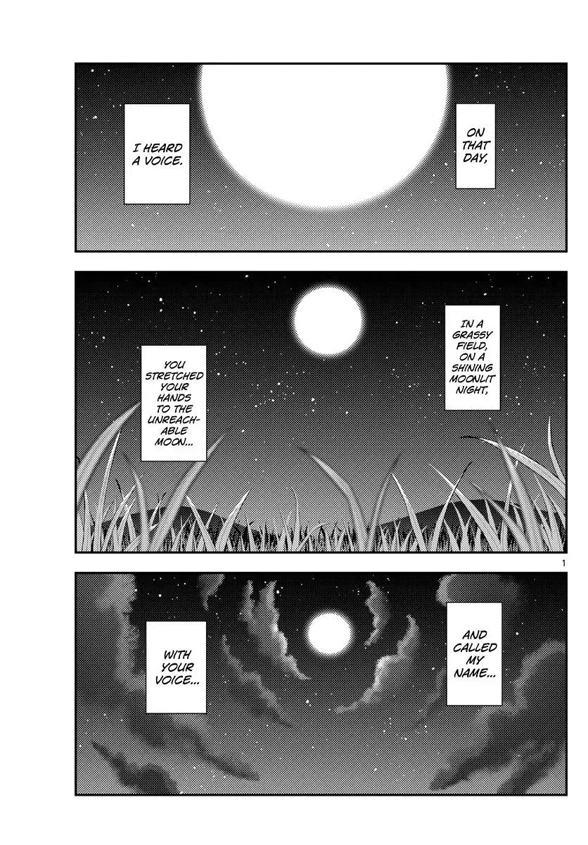 Tonikaku Kawaii Chapter 119 page 1