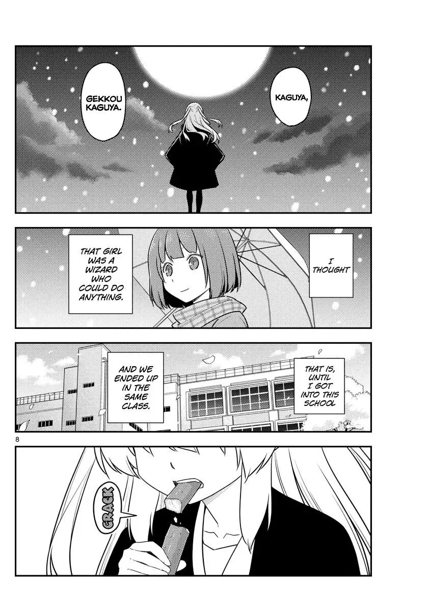 Tonikaku Kawaii Chapter 119 page 8