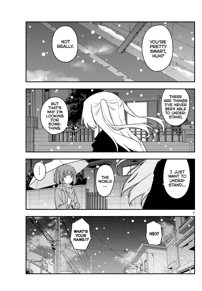 Tonikaku Kawaii Chapter 119 page 7
