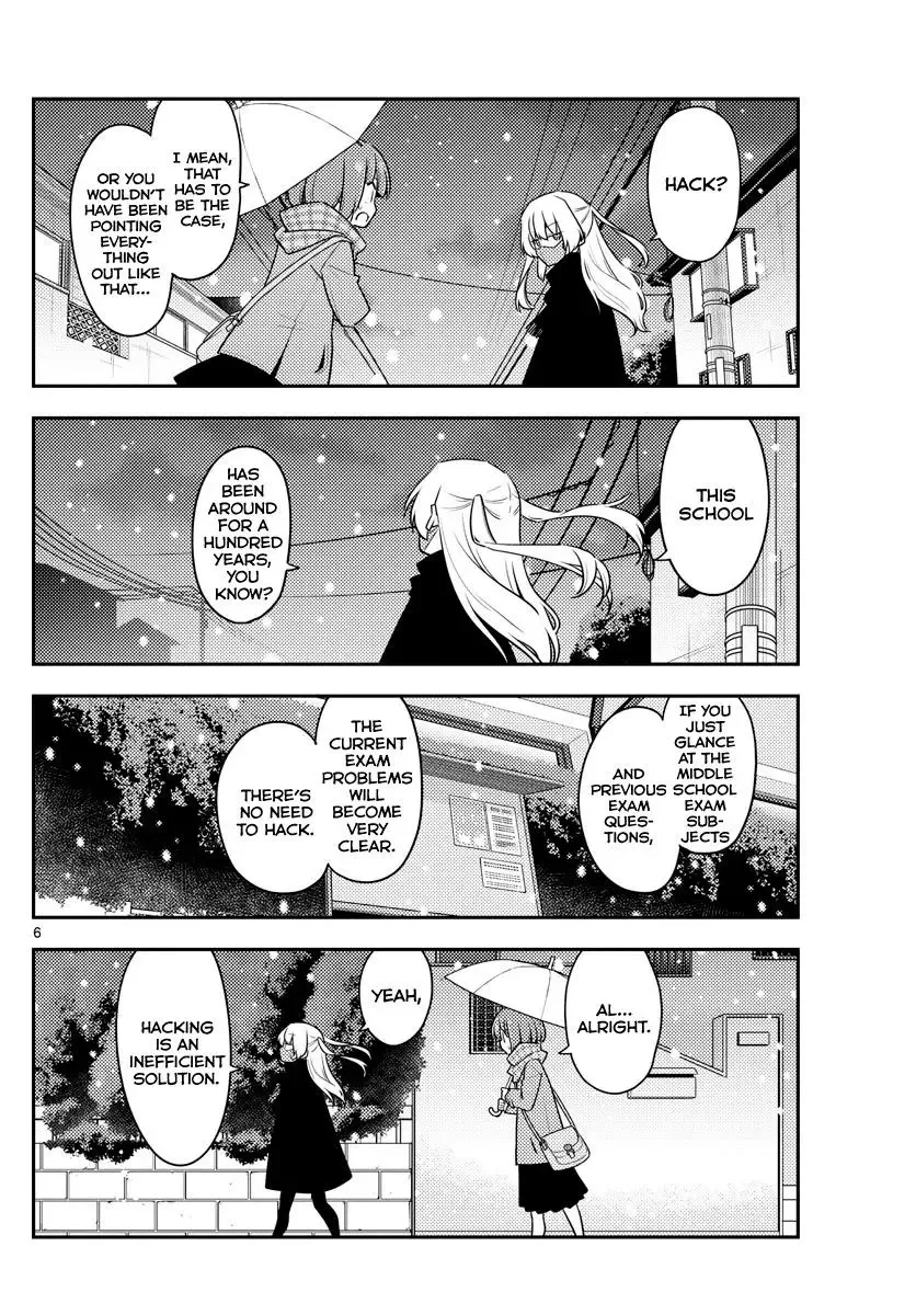 Tonikaku Kawaii Chapter 119 page 6