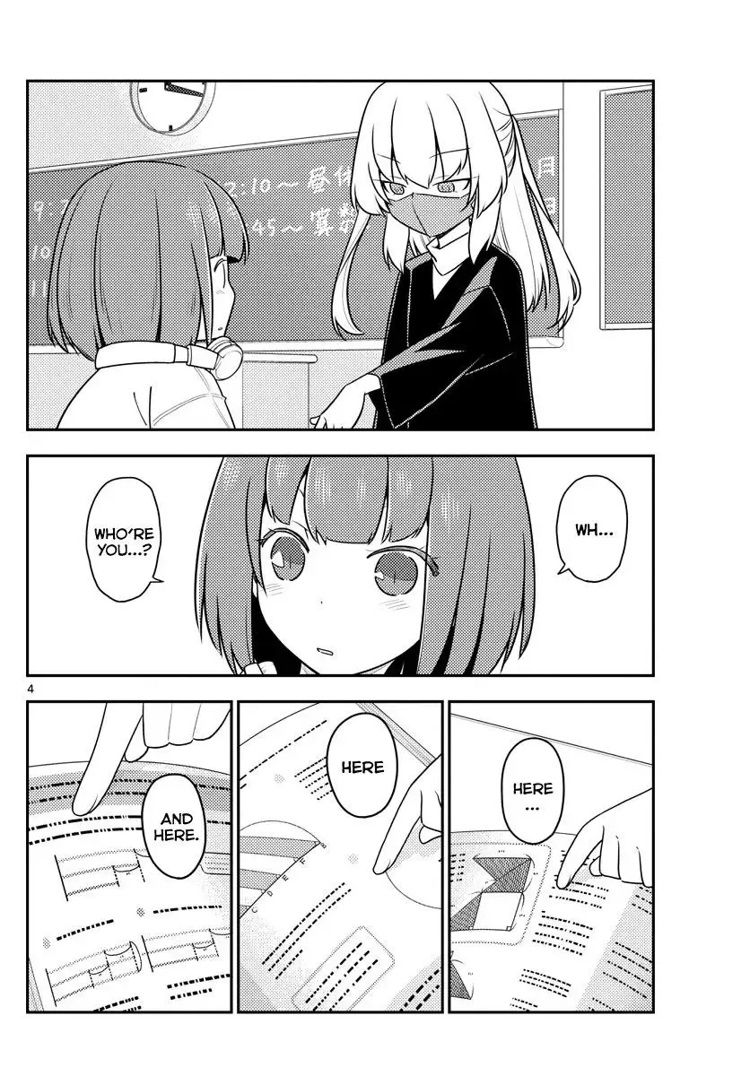Tonikaku Kawaii Chapter 119 page 4