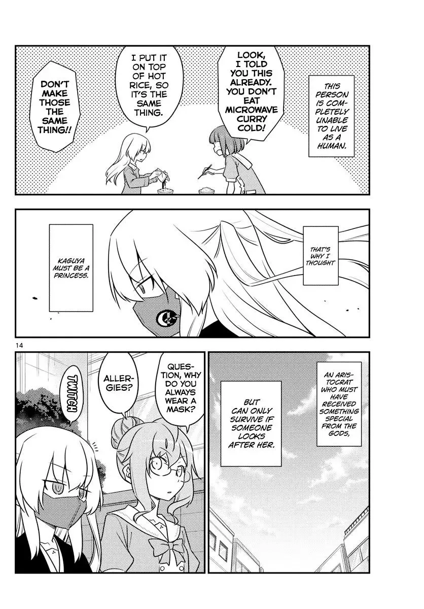 Tonikaku Kawaii Chapter 119 page 14