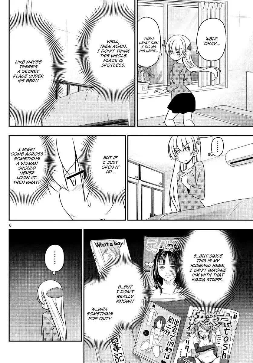 Tonikaku Kawaii Chapter 12 page 6
