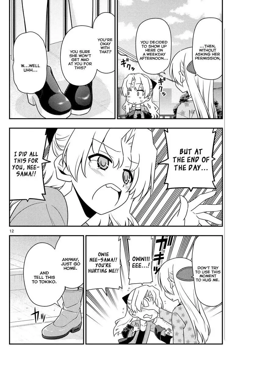 Tonikaku Kawaii Chapter 12 page 12