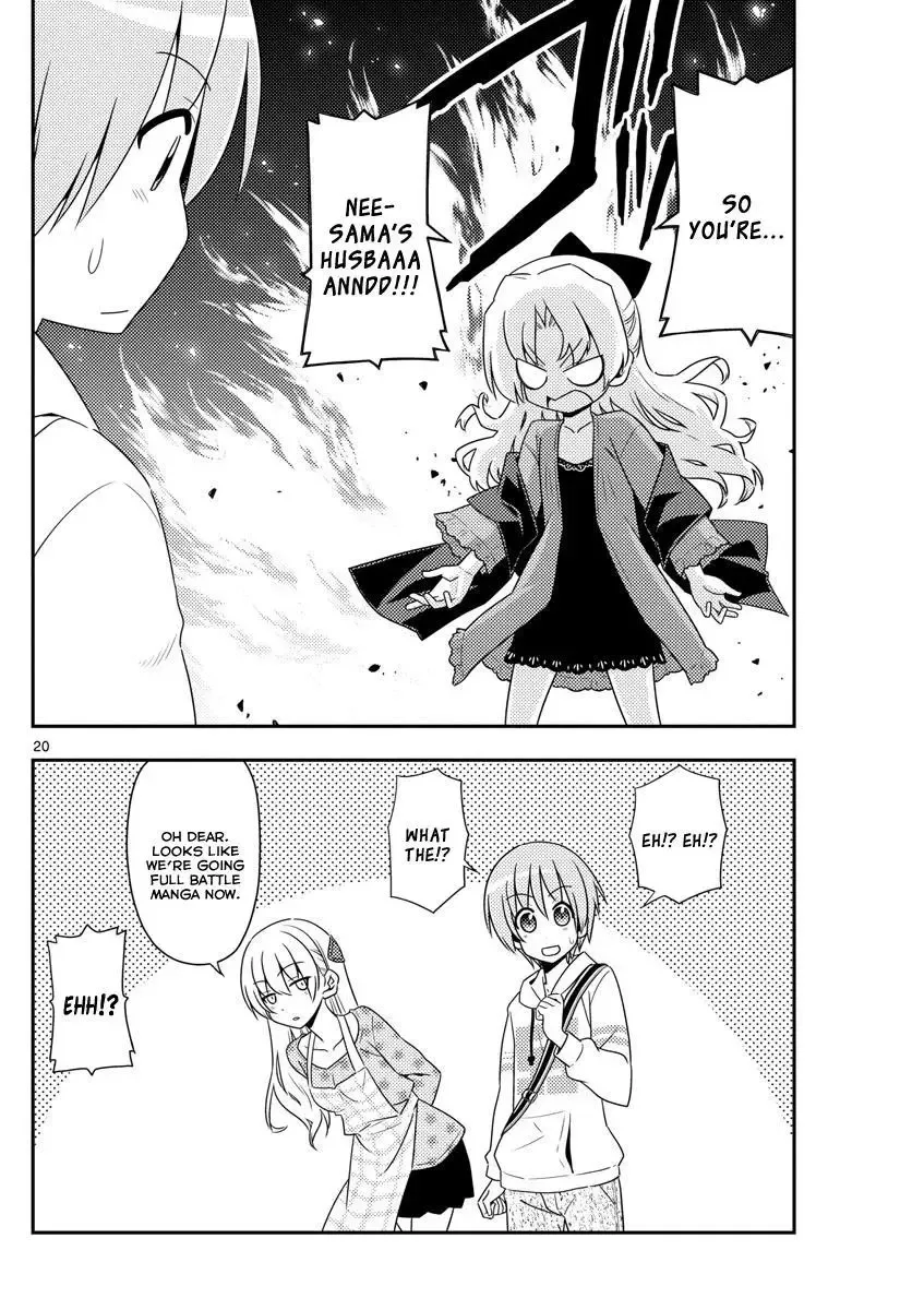 Tonikaku Kawaii Chapter 12 page 20