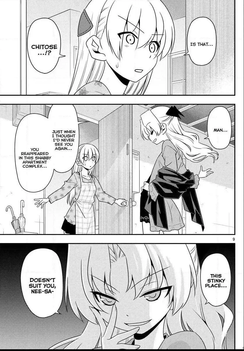 Tonikaku Kawaii Chapter 12 page 9