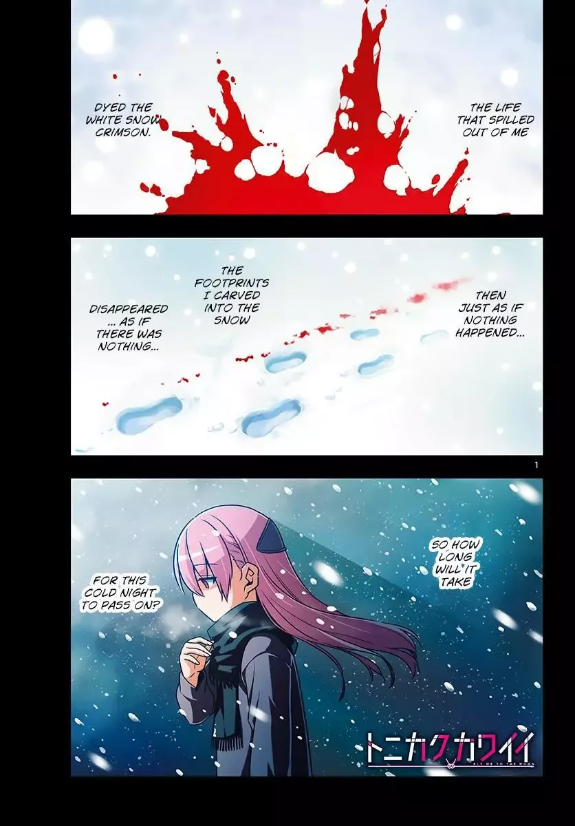 Tonikaku Kawaii Chapter 12 page 1