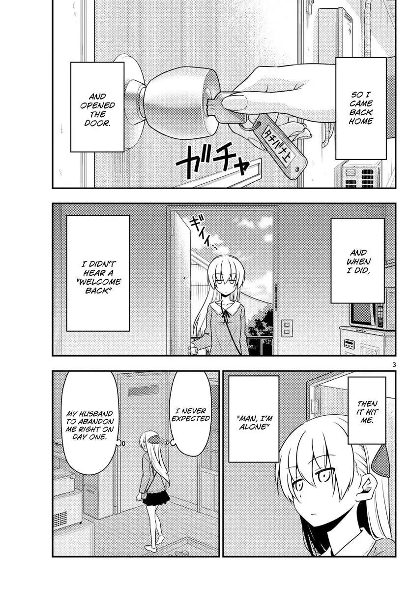 Tonikaku Kawaii Chapter 12 page 3