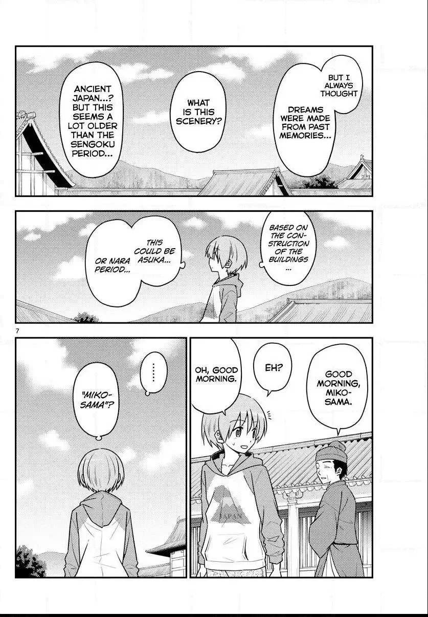 Tonikaku Kawaii Chapter 120 page 9