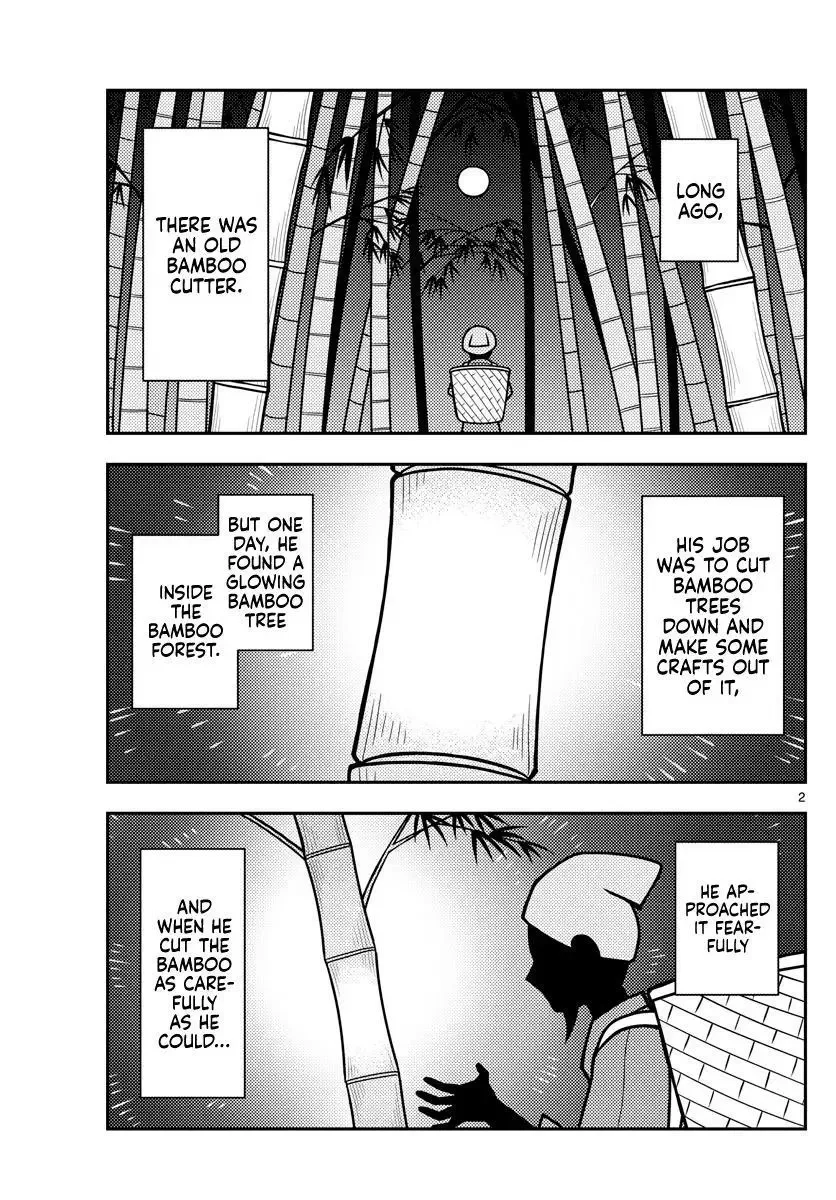 Tonikaku Kawaii Chapter 120 page 4