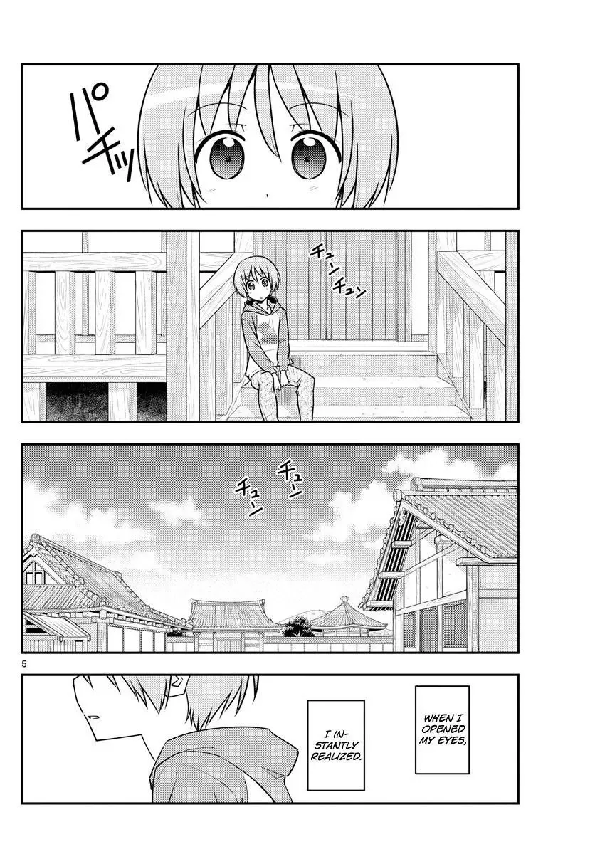 Tonikaku Kawaii Chapter 120 page 7
