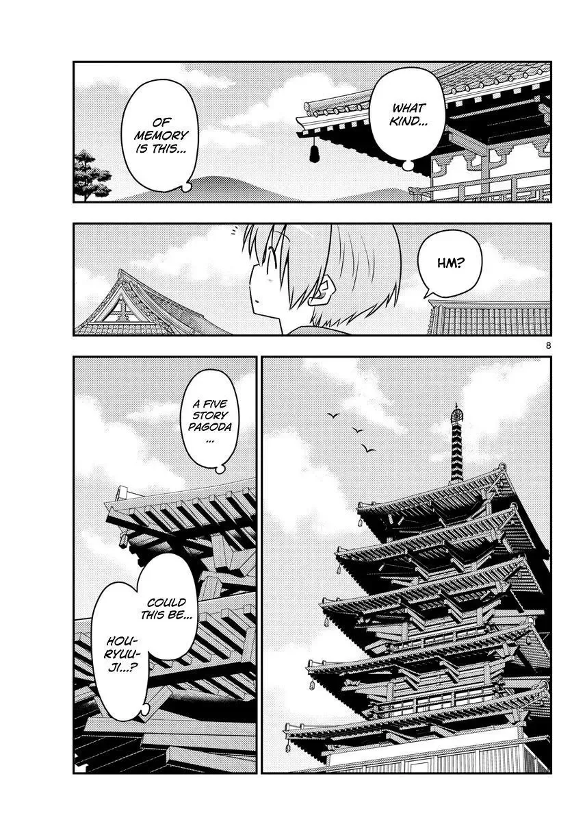 Tonikaku Kawaii Chapter 120 page 10