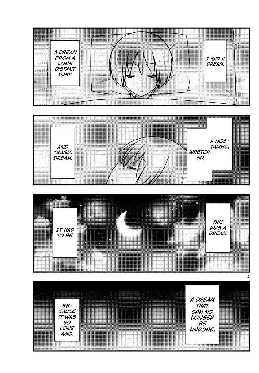 Tonikaku Kawaii Chapter 120 page 6