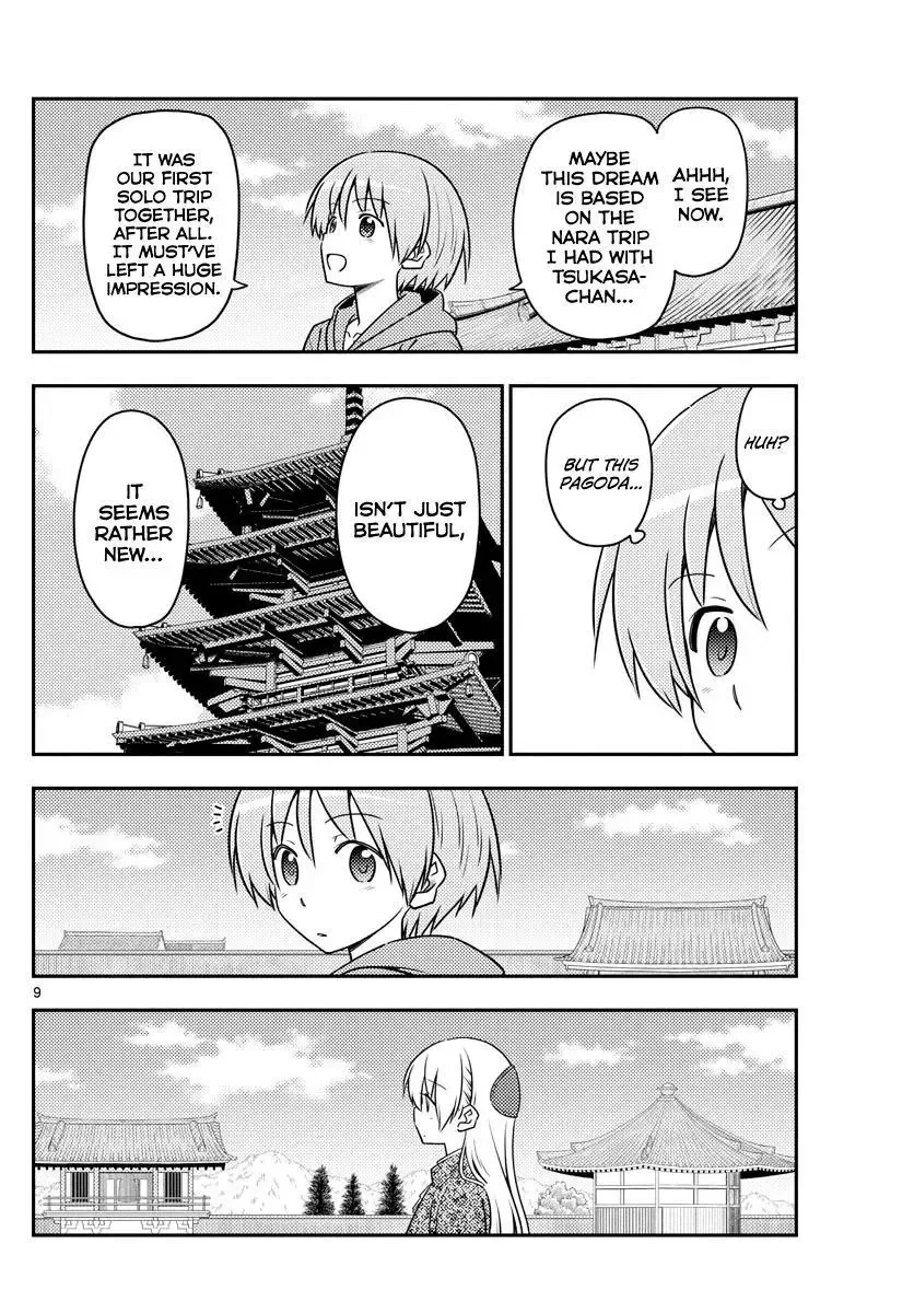 Tonikaku Kawaii Chapter 120 page 11