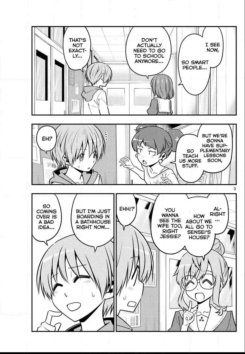 Tonikaku Kawaii Chapter 123 page 3
