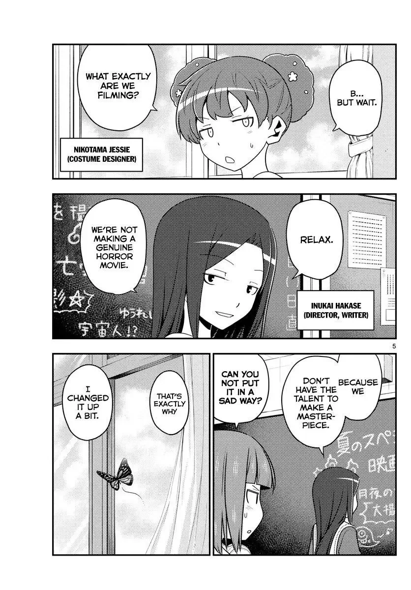 Tonikaku Kawaii Chapter 124 page 5