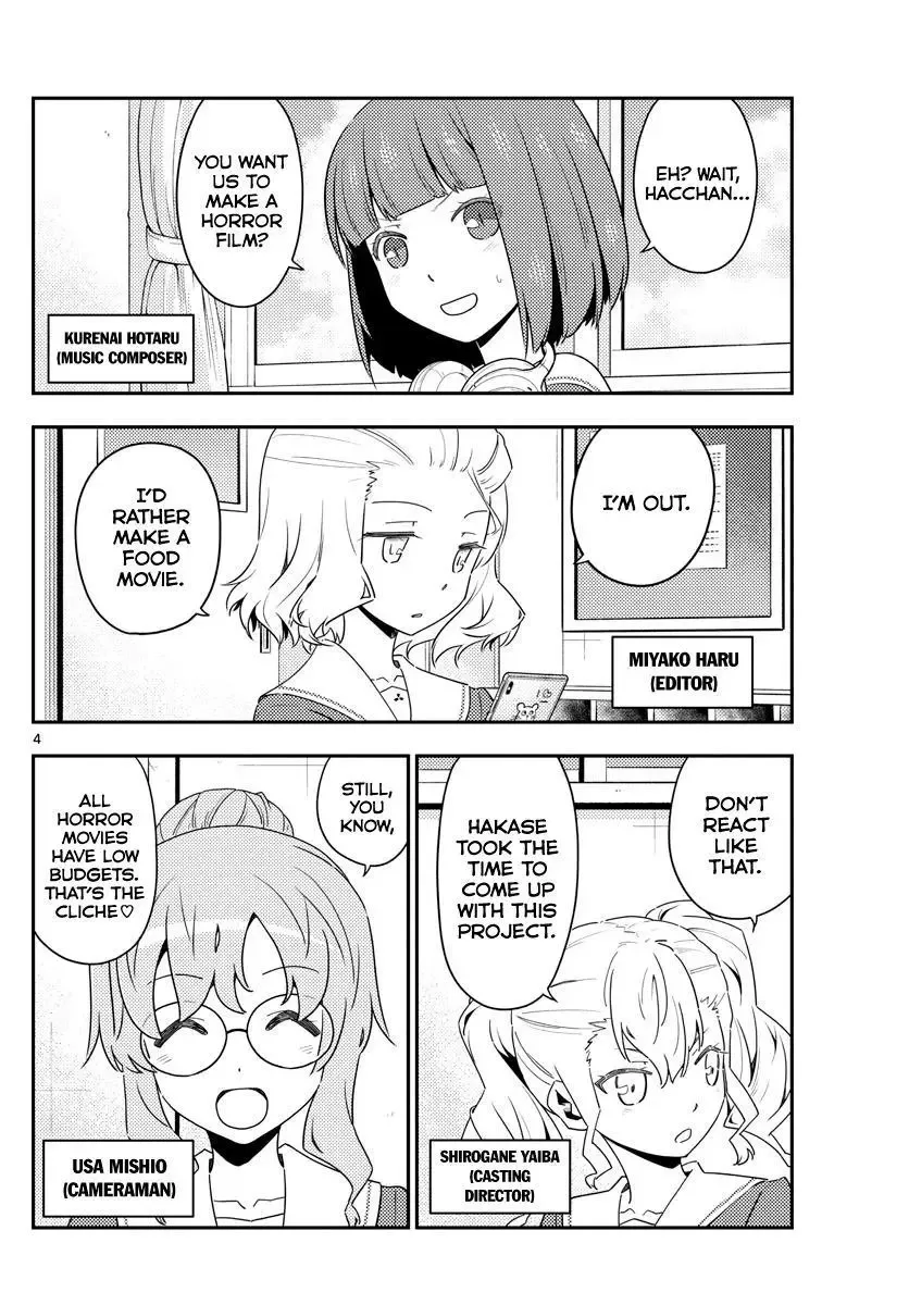 Tonikaku Kawaii Chapter 124 page 4