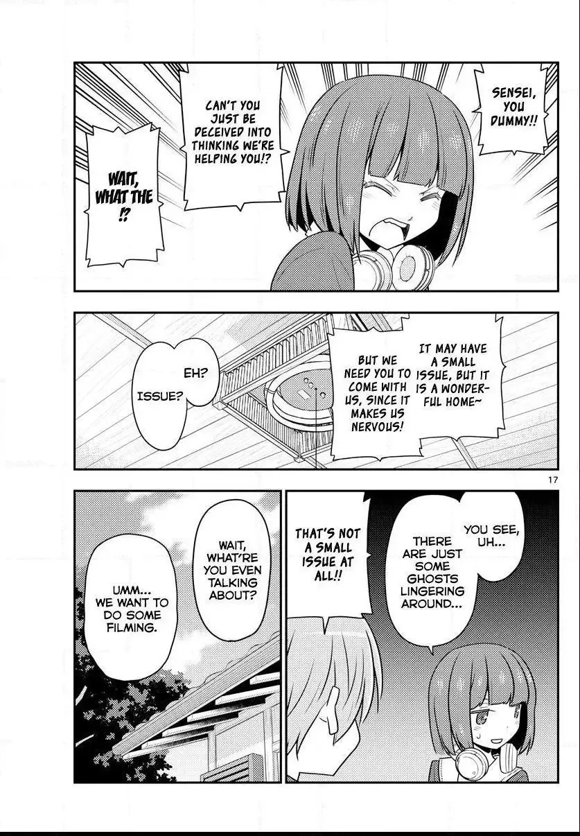 Tonikaku Kawaii Chapter 124 page 17
