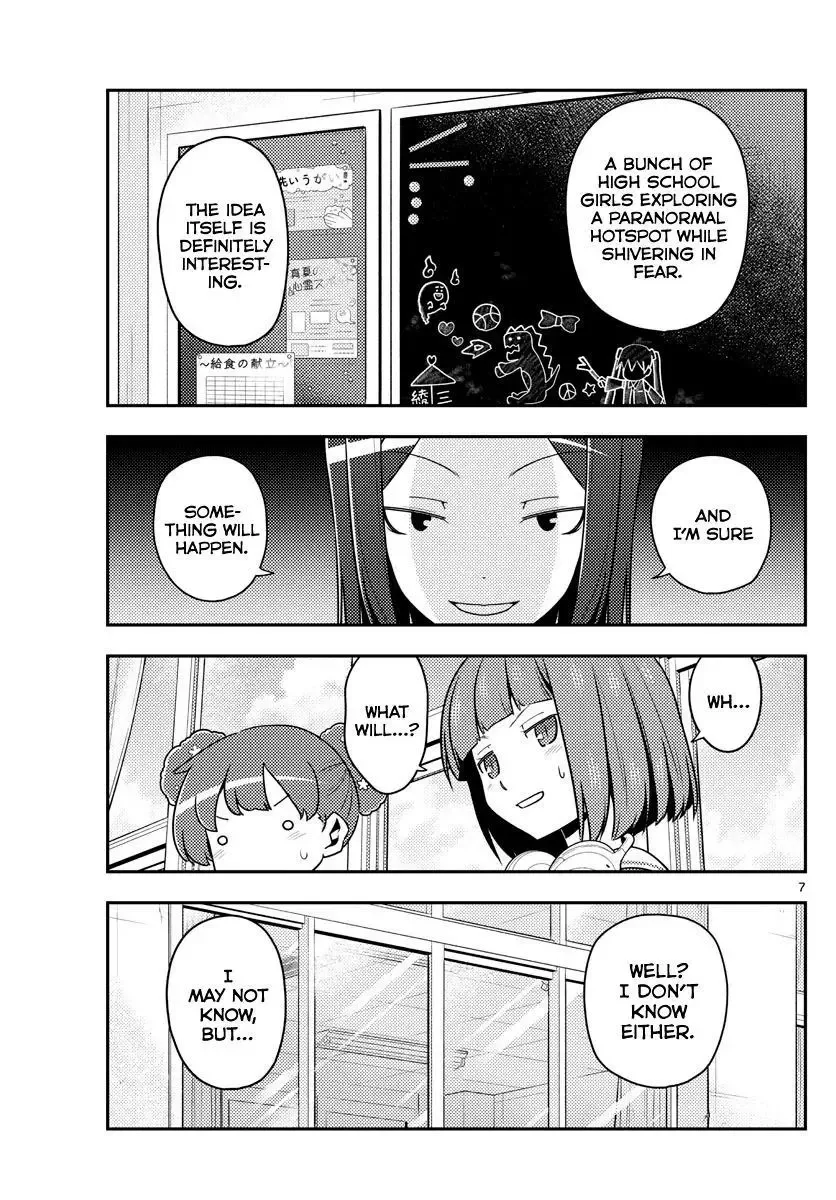 Tonikaku Kawaii Chapter 124 page 7