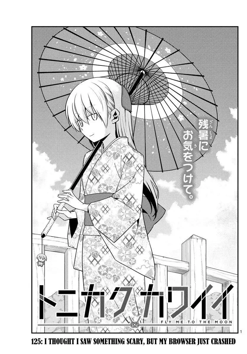 Tonikaku Kawaii Chapter 125 page 1