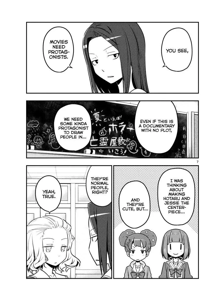 Tonikaku Kawaii Chapter 125 page 7
