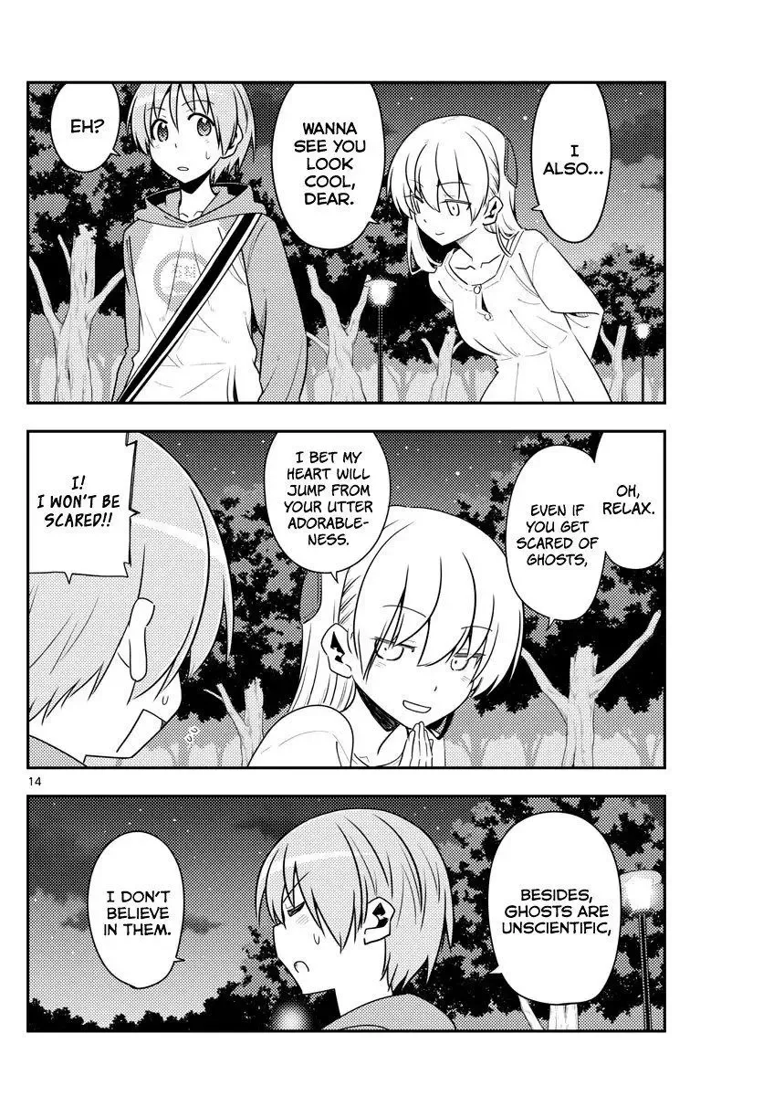 Tonikaku Kawaii Chapter 125 page 14