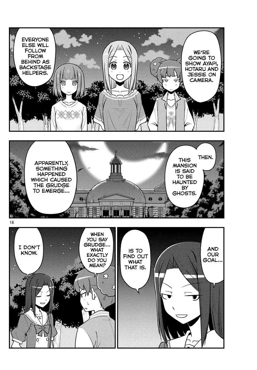 Tonikaku Kawaii Chapter 125 page 16