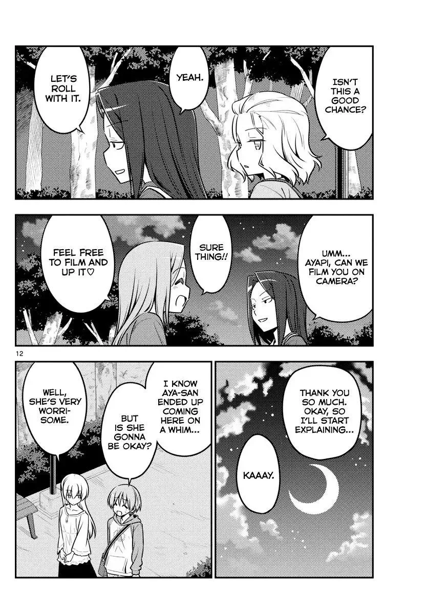 Tonikaku Kawaii Chapter 125 page 12