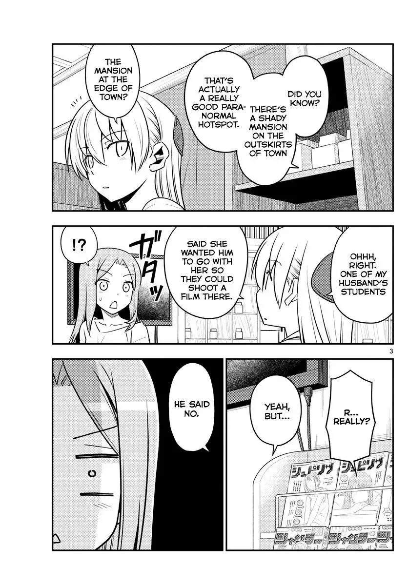 Tonikaku Kawaii Chapter 125 page 3